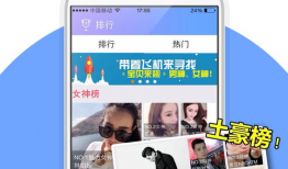 91直播无限看,畅享海量直播，尽享视听盛宴